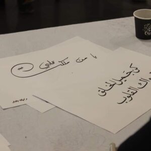 FB_IMG_1632668482723